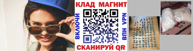 Купить наркотик аптеки Щёлково KRAKEN рабочий сайт  МЕФ  Гашиш  Канабис  Альфа ПВП 
