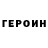 КЕТАМИН VHQ Paket Pyaterochki