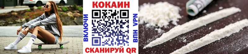mega маркетплейс  купить закладку  Щёлково  COCAIN Columbia 