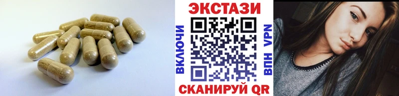 кракен ТОР  Щёлково  Ecstasy mix 