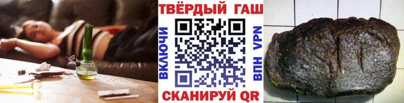 ГАШ Изолятор  дарк нет официальный сайт  Щёлково 