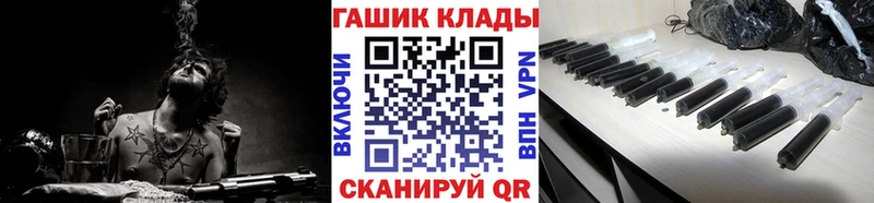 ГАШ ice o lator Щёлково