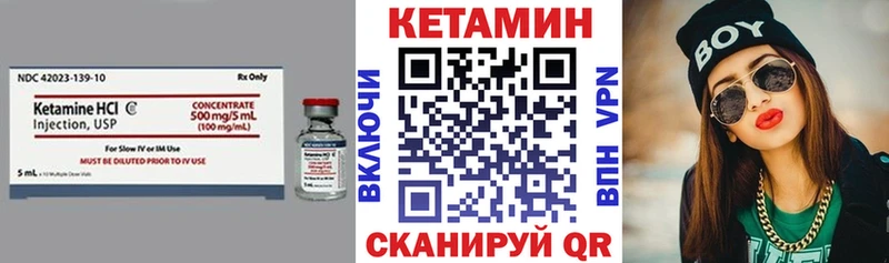 цена Щёлково mega ССЫЛКА КЕТАМИН ketamine