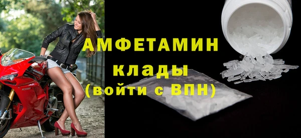 амфетамин Нефтекумск