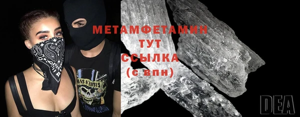 jwh Нефтегорск