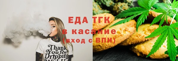 амф Навашино