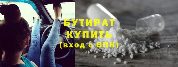 амф Навашино