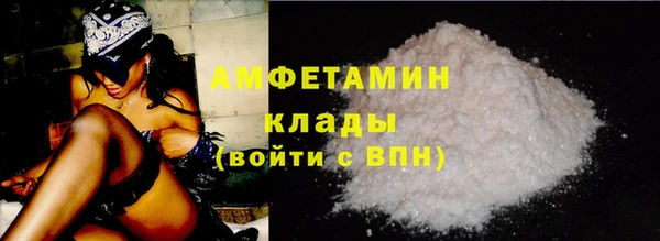 прущий лед Алагир