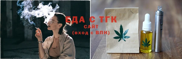 амфетамин Нефтекумск