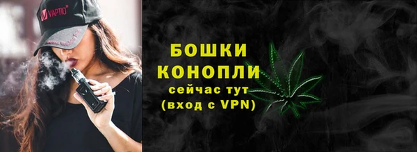 бутират Алапаевск