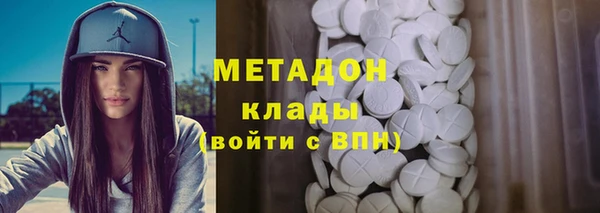 амф Навашино