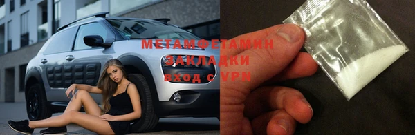 МДМА Нея