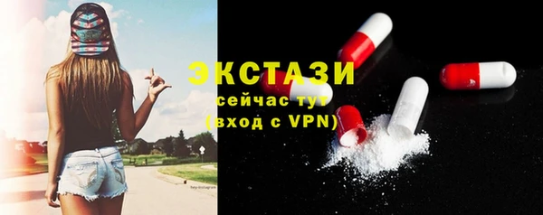 МДМА Нея