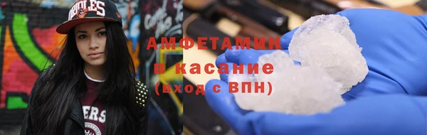 амфетамин Нефтекумск