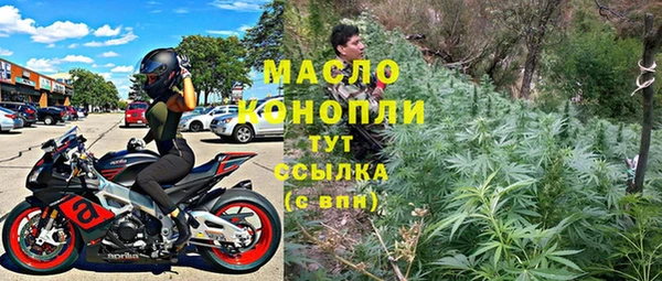 амф Навашино