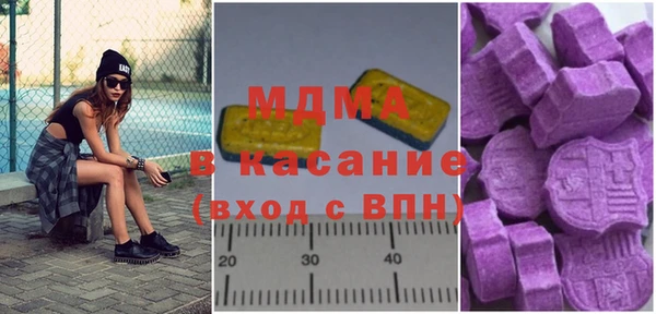амфетамин Нефтекумск