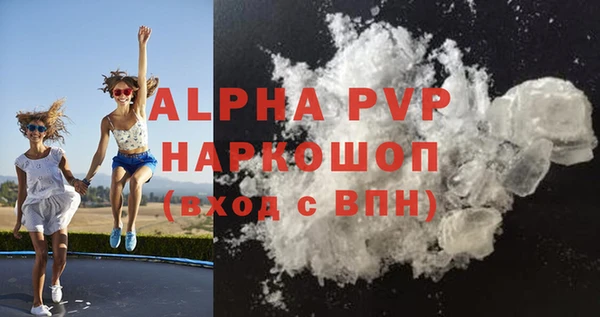 амф Навашино