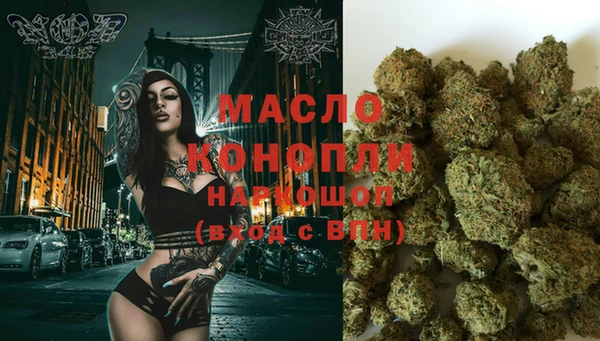 амфетамин Нефтекумск