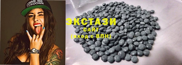 МДМА Нея