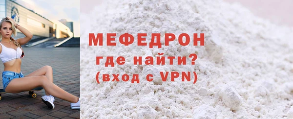 МДМА Нея