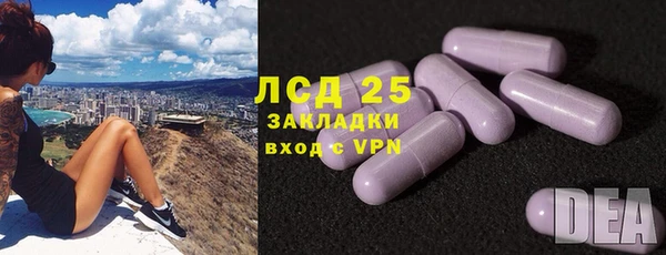 амф Навашино