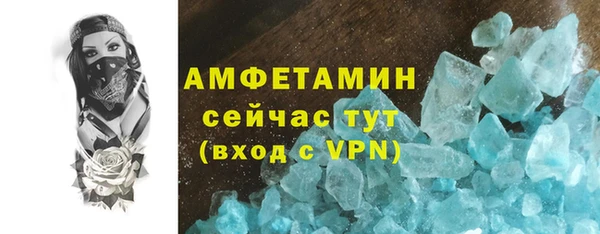 амф Навашино