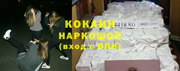 jwh Нефтегорск