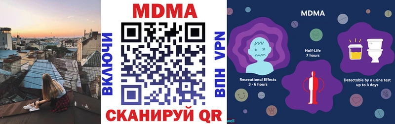МДМА crystal  Щёлково 