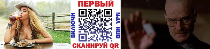 omg зеркало  Щёлково  МЕТАМФЕТАМИН Декстрометамфетамин 99.9%  дарнет шоп 