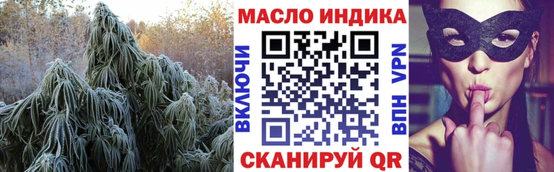 что такое   Щёлково  KRAKEN ТОР  даркнет телеграм  Дистиллят ТГК THC oil 